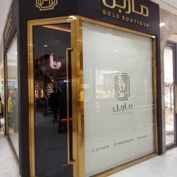 طراحی طلافروشی مدرن ماربل 8 600x600